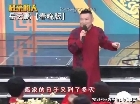 **岳云鹏跨界开巡演：相声与音乐的奇妙碰撞，创新无界？**