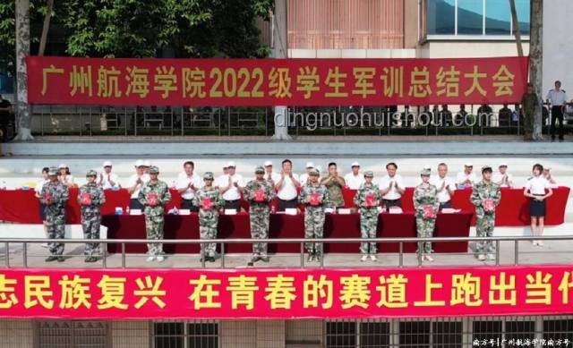 广州航海学院：启航未来，航向高等教育新蓝海